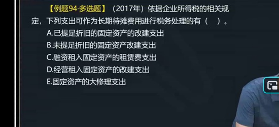 2025ע˰ʦ,˰,,ս,Cλ