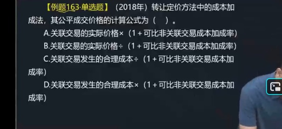 2025ע˰ʦ,˰,,ս,Cλ