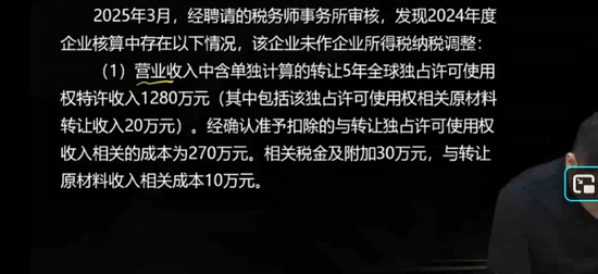 2025ע˰ʦ,˰,,ս,Cλ