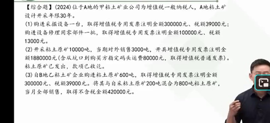 2025ע˰ʦ,˰һ,,ǿ,D