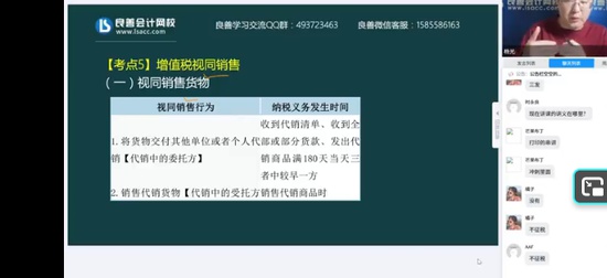 2025ע˰ʦ,˰һ,,̰,У