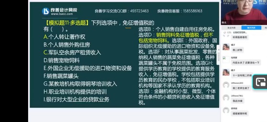 2025ע˰ʦ,˰һ,,̰,У