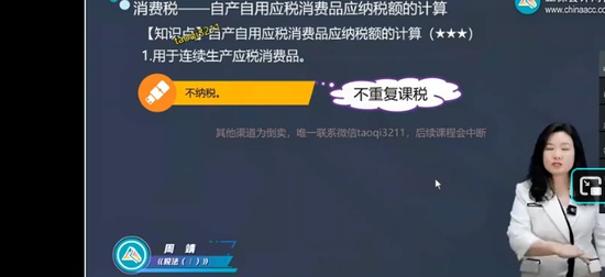 2025ע˰ʦ,˰һ,ܾ,ϰ,H