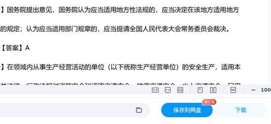 2025ȫʦ,,עǿ־,ĵ,LԾϡ