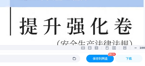 2025ȫʦ,,עǿ,ĵ,˼άԾϡ