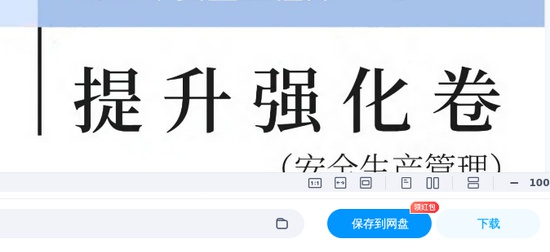 2025ȫʦ,,עǿ,ĵ,˼άԾϡ