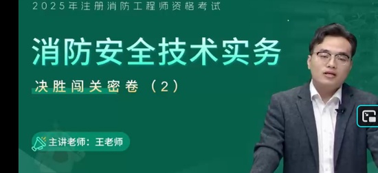 2025��������ʦ,ʵ��,����ʦ,�ܾ���,��L