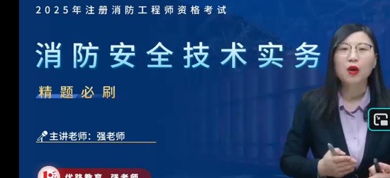 2025��������ʦ,ʵ��,����ʦ,��ս��,��L