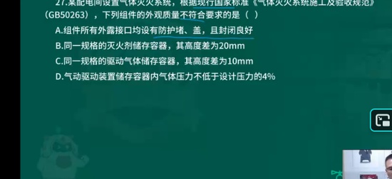 2025��������ʦ,�ۺ�,����ʦ,������,��L