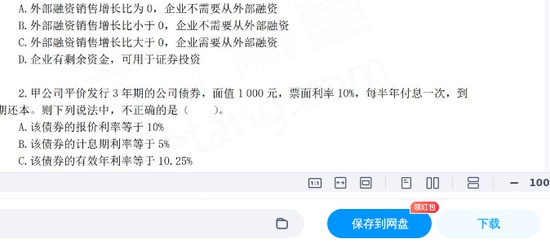 2025עʦ,ƹ,߾Ѻ,ĵ,֮˿áѺϡ