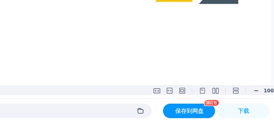 2025עʦ,ƹ,߾Ѻ,ĵ,֮˿áѺϡ