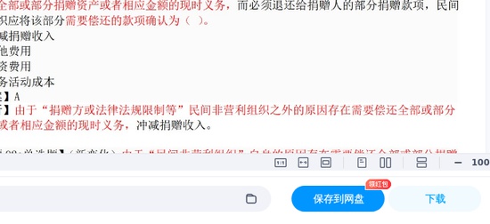 2025עʦ,,עѺ,ĵ,УѺϡ