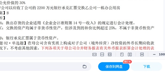 2025עʦ,,עѺ,ĵ,УѺϡ