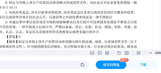 2025עʦ,,ƷѺ,ĵ,֮˿áѺϡ