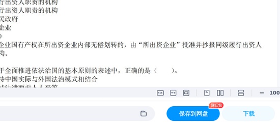 2025עʦ,,עѺ,ĵ,УѺϡ