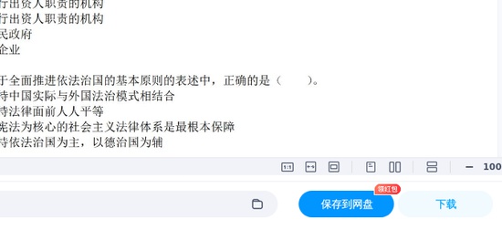 2025עʦ,,עѺ,ĵ,УѺϡ