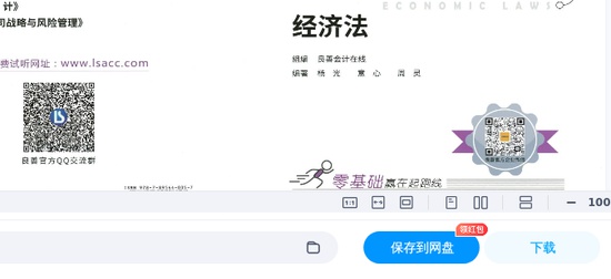 2025עʦ,,עѺ,ĵ,УѺϡ