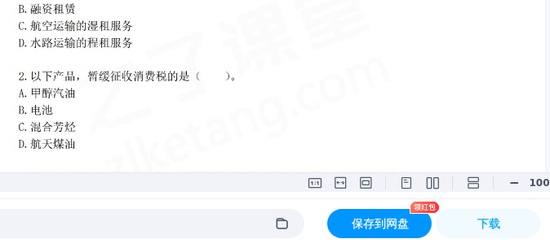 2025עʦ,˰,Ѻ,ĵ,֮˿áѺϡ