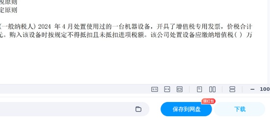 2025עʦ,˰,עѺ,ĵ,УѺϡ