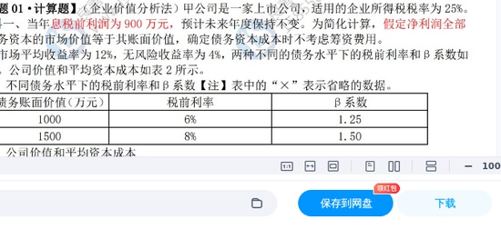2025ע˰ʦ,ƻ,Ѻ,ĵ,УѺϡ