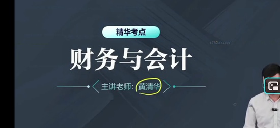 2025ע˰ʦ,ƻ,廪,,H