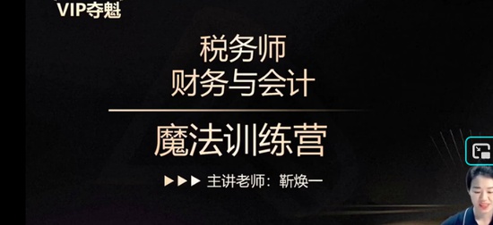 2025ע˰ʦ,ƻ,һ,ս,Cλ