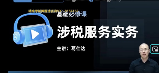 2025ע˰ʦ,ʵ,˴,,˹