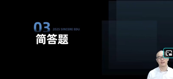 2025ע˰ʦ,ʵ,˴,,˹