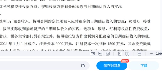 2025ע˰ʦ,˰,Ѻ,ĵ,УѺϡ