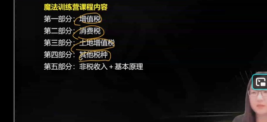 2025ע˰ʦ,˰һ,,ս,Cλ