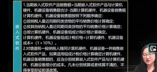 2025ע˰ʦ,˰һ,,ս,Cλ