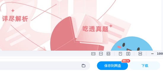 2025ע˰ʦ,˰һ,˰ʦ˰һ,ĵ,BTѧԺĵϡ