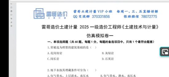 2025һ�����ʦ,����,�׸�,����ģ����,��˼ά