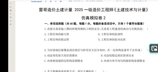 2025һ�����ʦ,����,�׸�,����ģ����,��˼ά