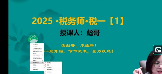 2025ע˰ʦ,˰һ,,,԰