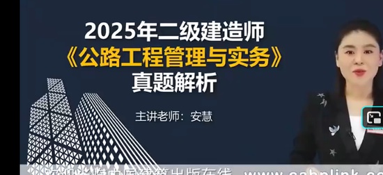 2026��������ʦ,��·,����,�����,��������