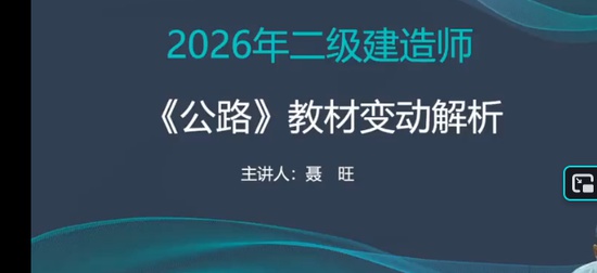 2026��������ʦ,��·,����,������,��������
