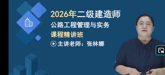 2026��������ʦ,��·,������,������,�д�