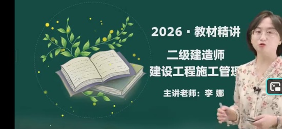 2026��������ʦ,����,����,�����,��������