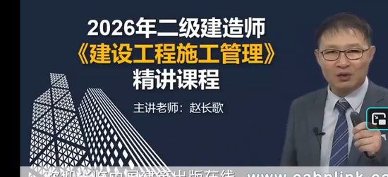 2026��������ʦ,����,�Գ���,������,��������