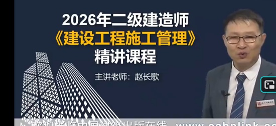 2026��������ʦ,����,�Գ���,������,��������