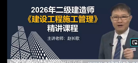 2026��������ʦ,����,�Գ���,������,��������
