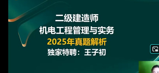 2026��������ʦ,����,��֮��,�����,233