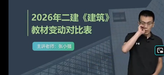 2026��������ʦ,����,��Сǿ,������,��������