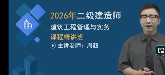 2026��������ʦ,����,�ܳ�,������,��˼ά
