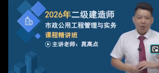 2026��������ʦ,����,�˸ߵ�,������,�д�