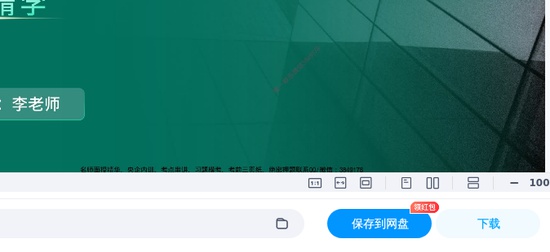 2026��������ʦ,����,����ʦ,������,��L