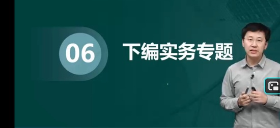 2025��������ʦ,����,����Ԫ,��̰�,��������