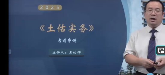 2025��������ʦ,����,���ӻ�,��̰�,��������