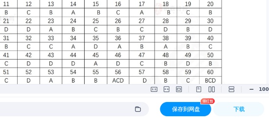 2025һ�����ʦ,��װ,����,������̰�,��ɭ